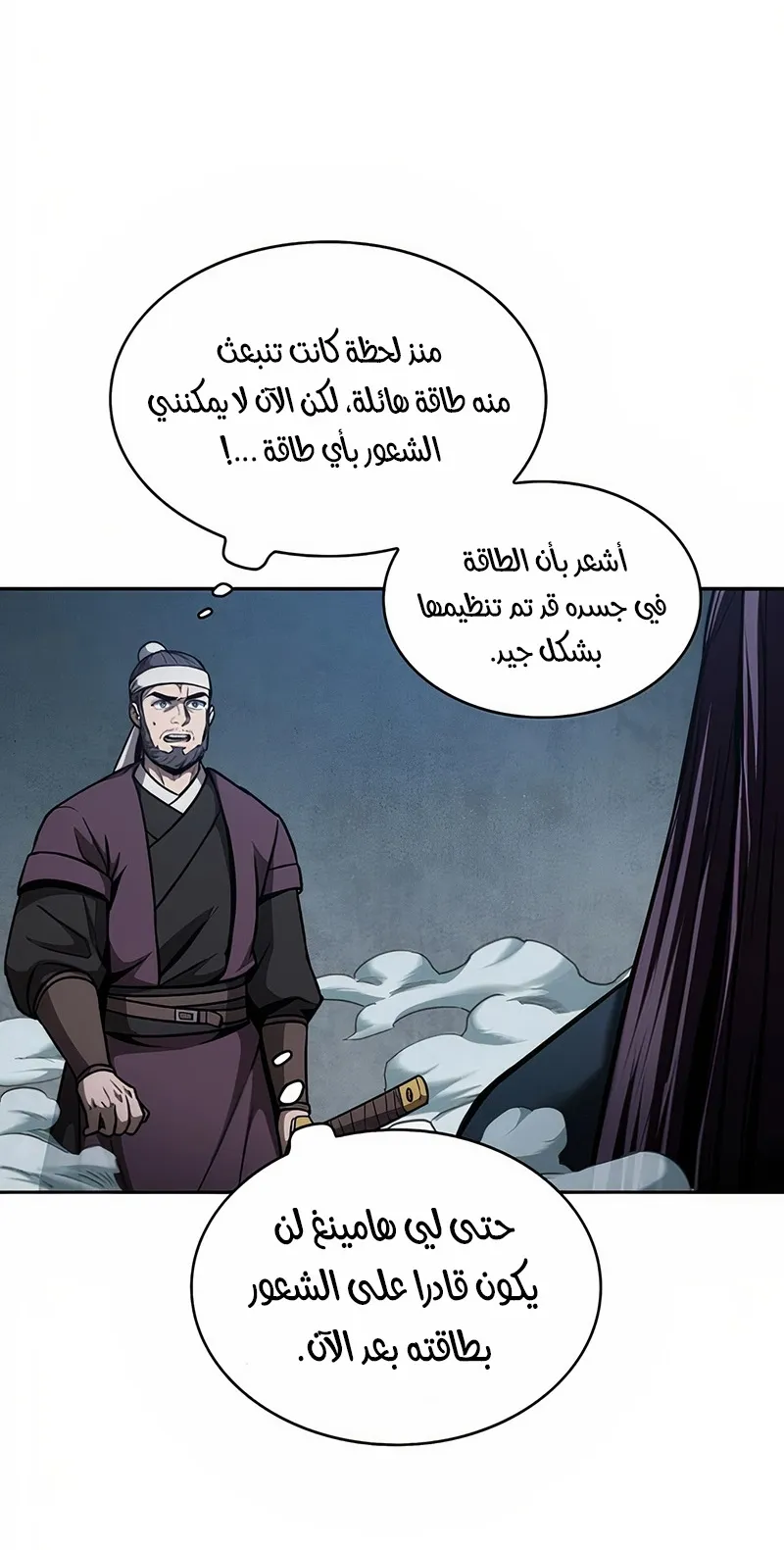 الصفحة 46 من 94