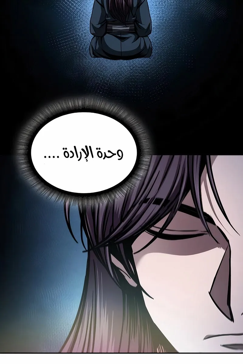 الصفحة 18 من 94
