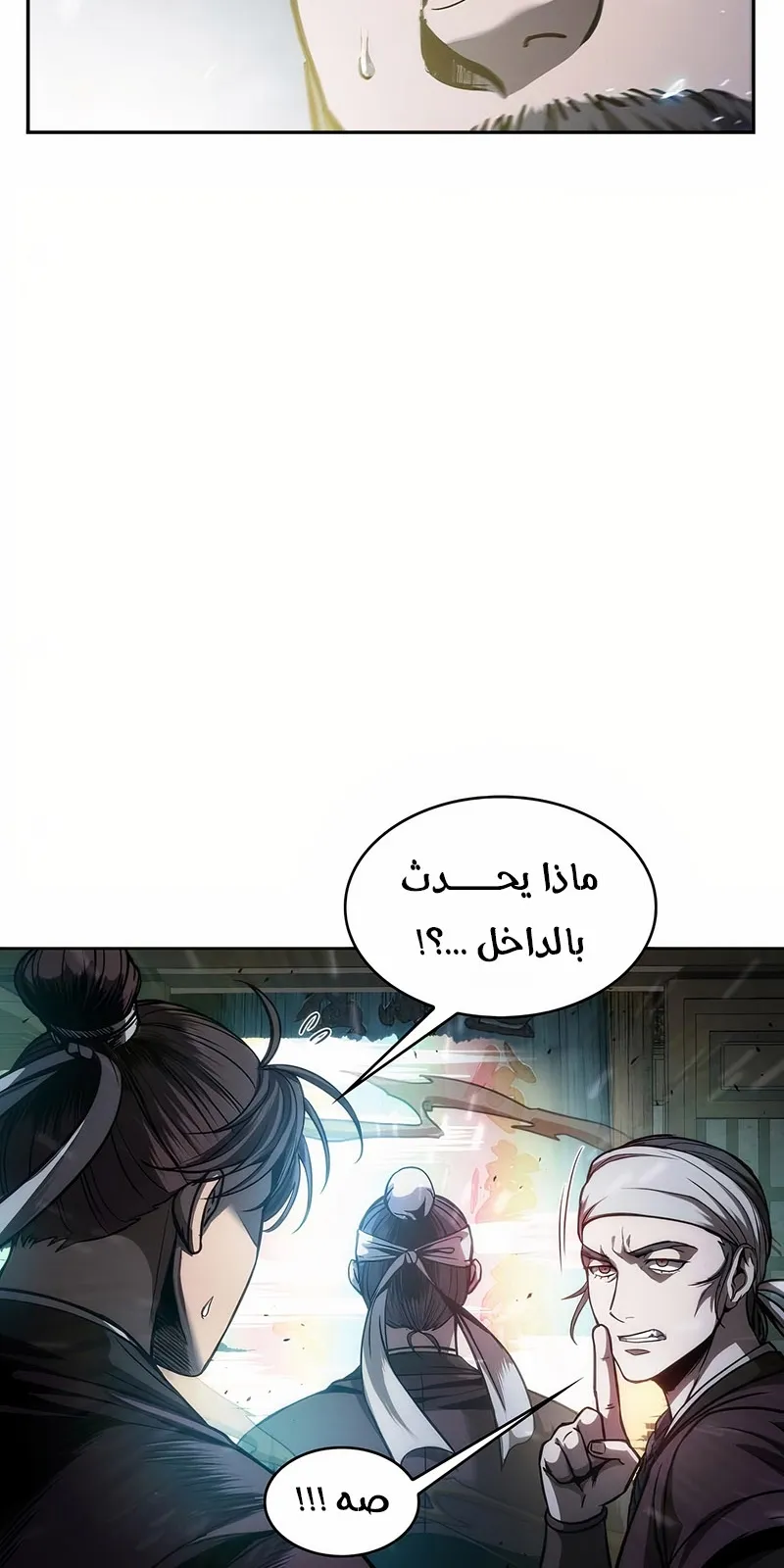 الصفحة 28 من 94