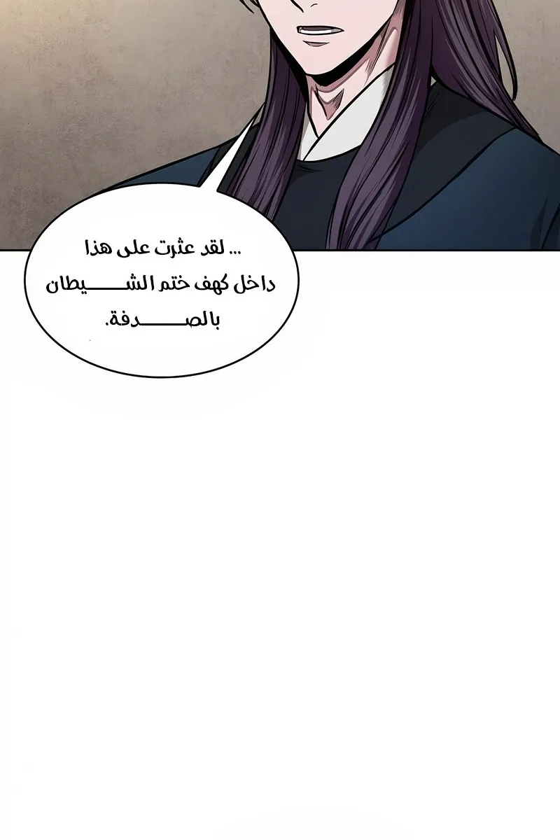 الصفحة 75 من 94
