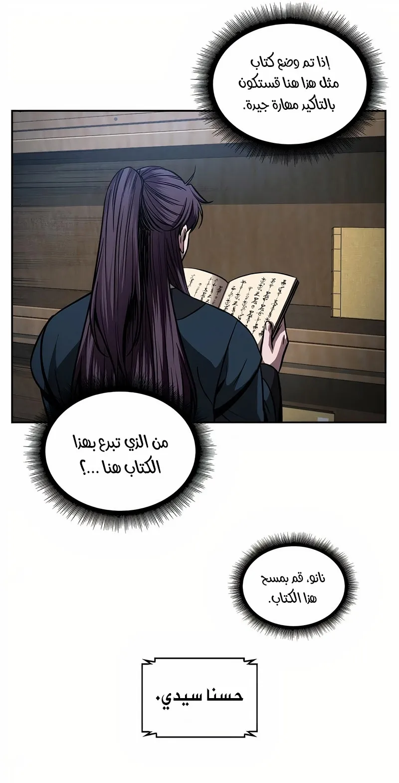 الصفحة 63 من 94