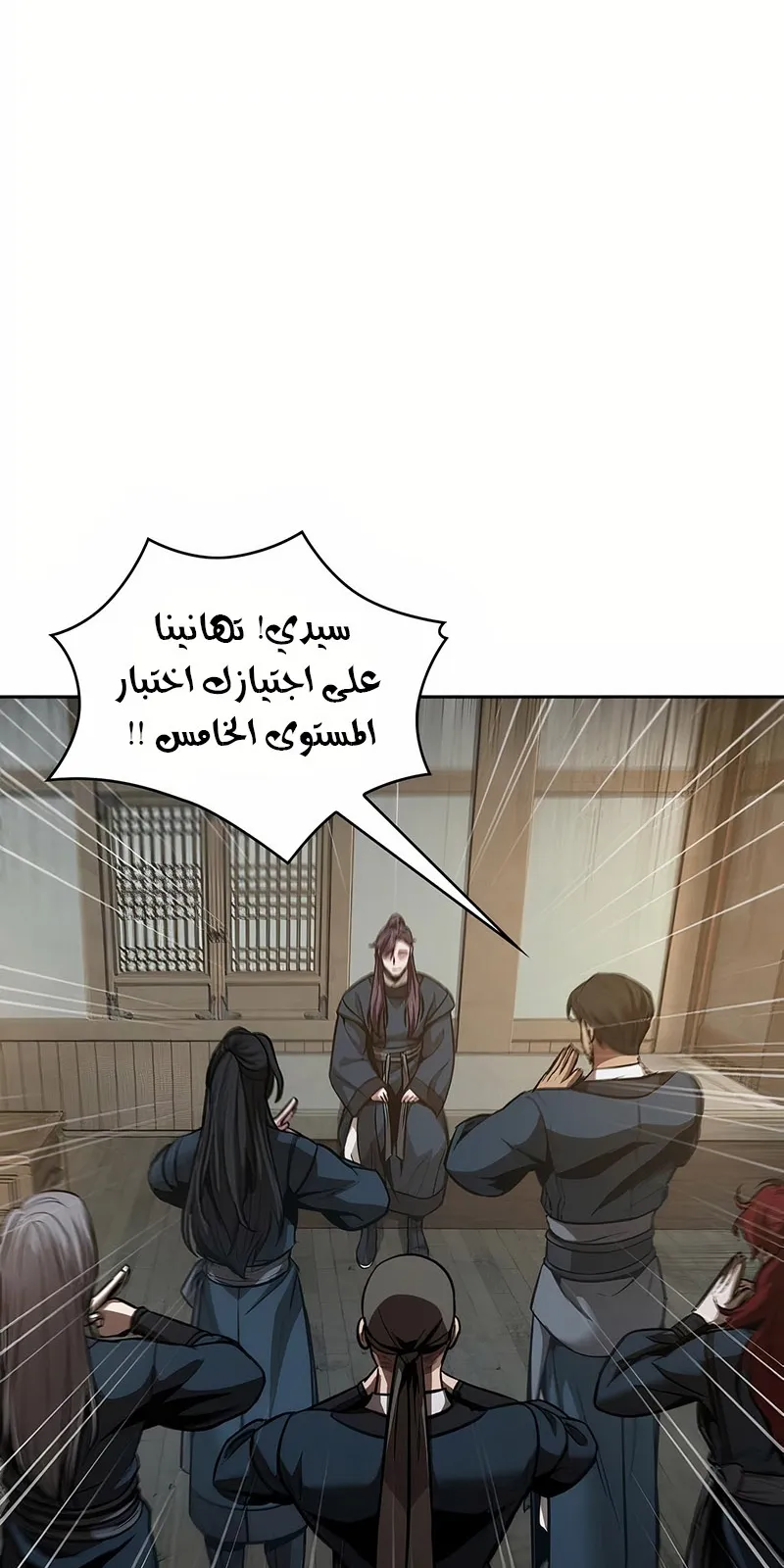 الصفحة 66 من 94