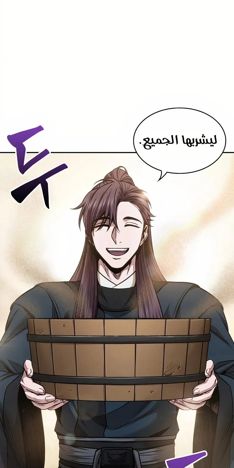 الصفحة 77 من 94