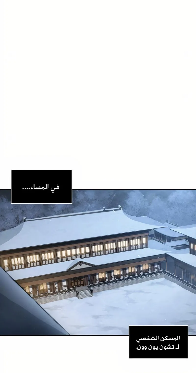الصفحة 65 من 94