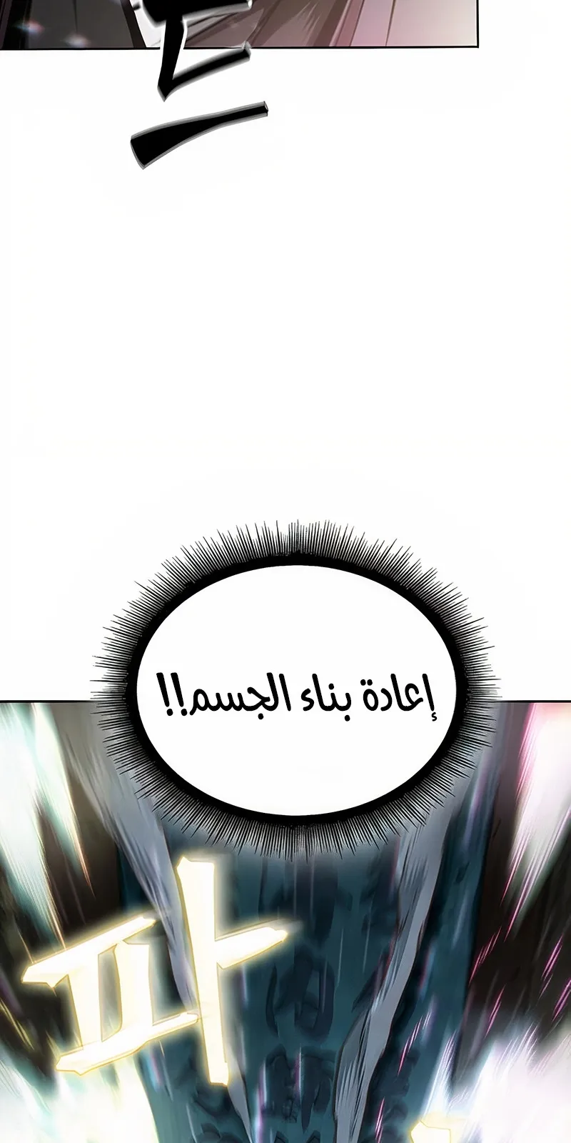 الصفحة 41 من 94