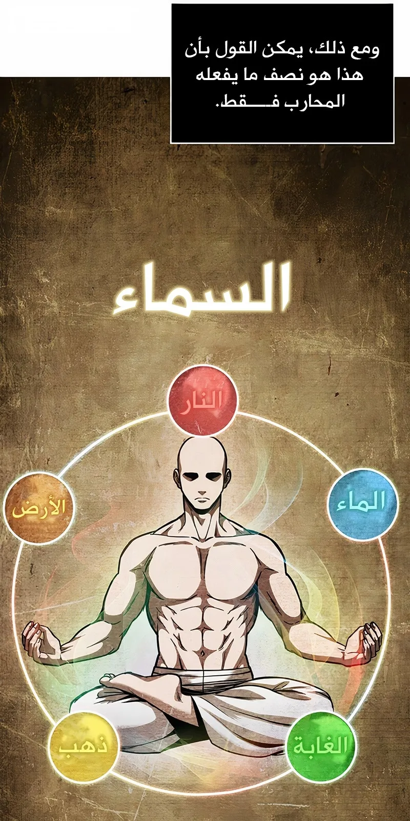 الصفحة 33 من 94