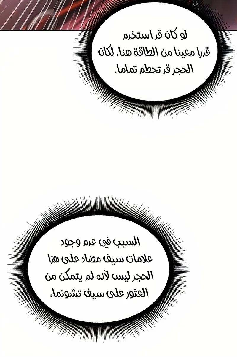 الصفحة 12 من 94