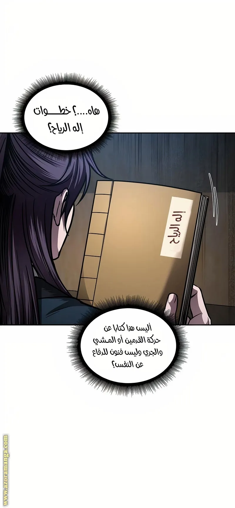الصفحة 62 من 94