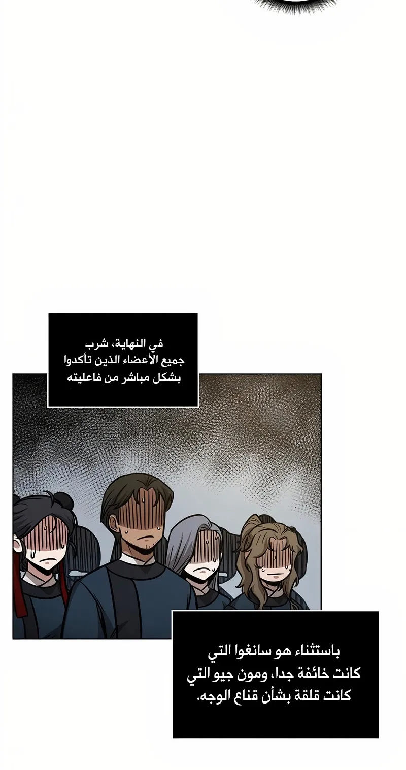 الصفحة 93 من 94