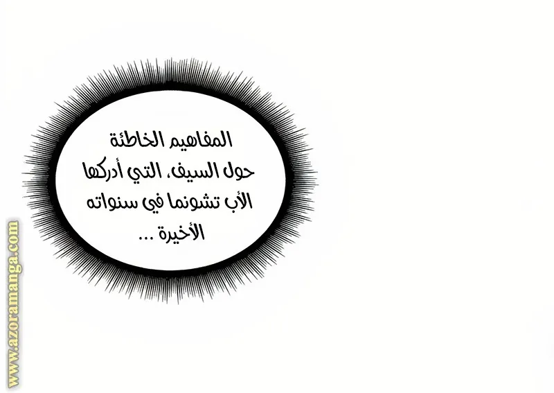 الصفحة 16 من 94