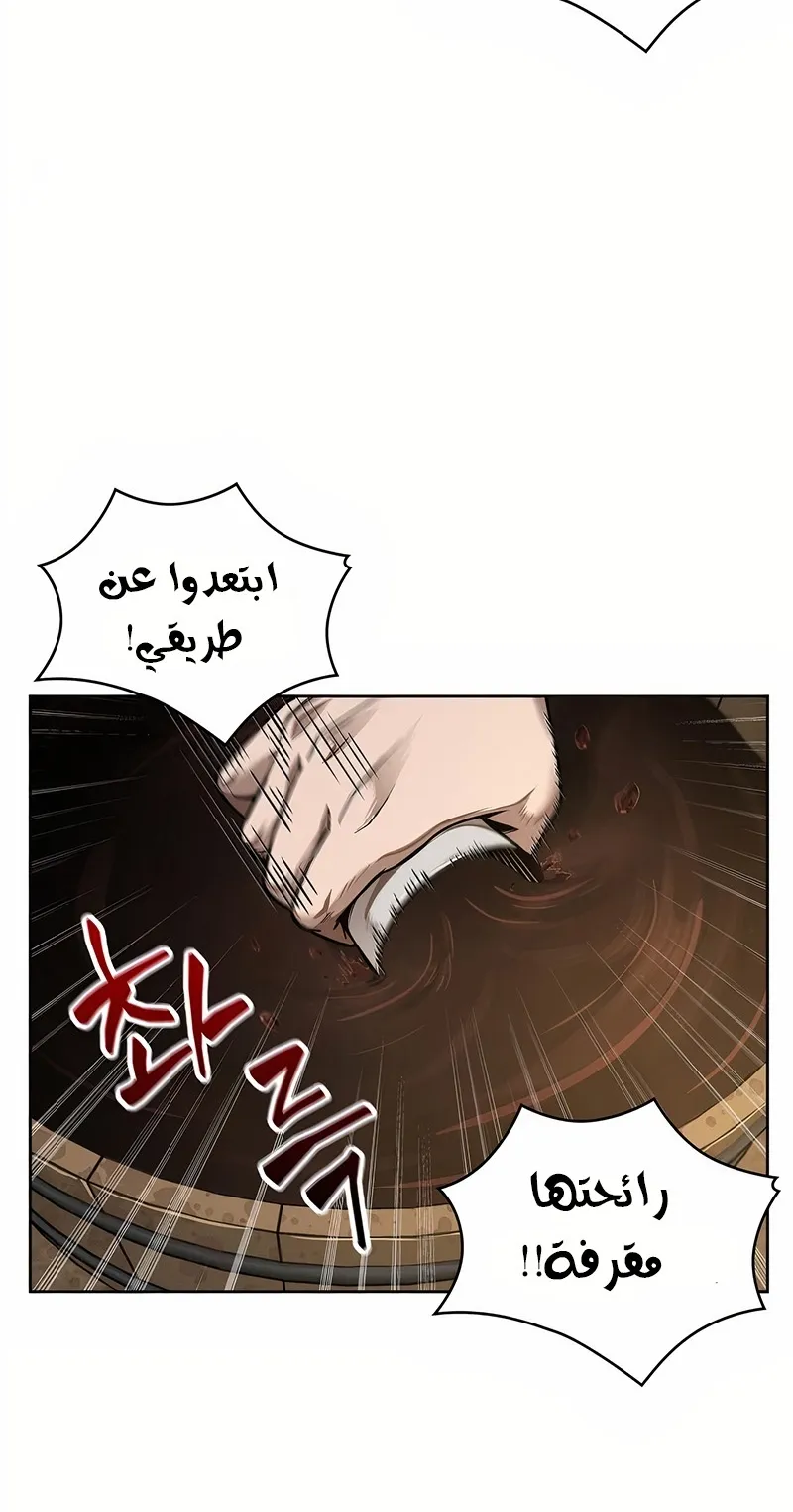 الصفحة 83 من 94