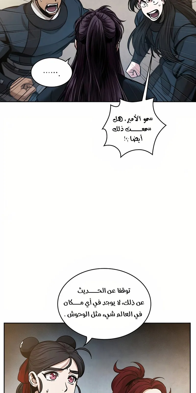 الصفحة 69 من 94
