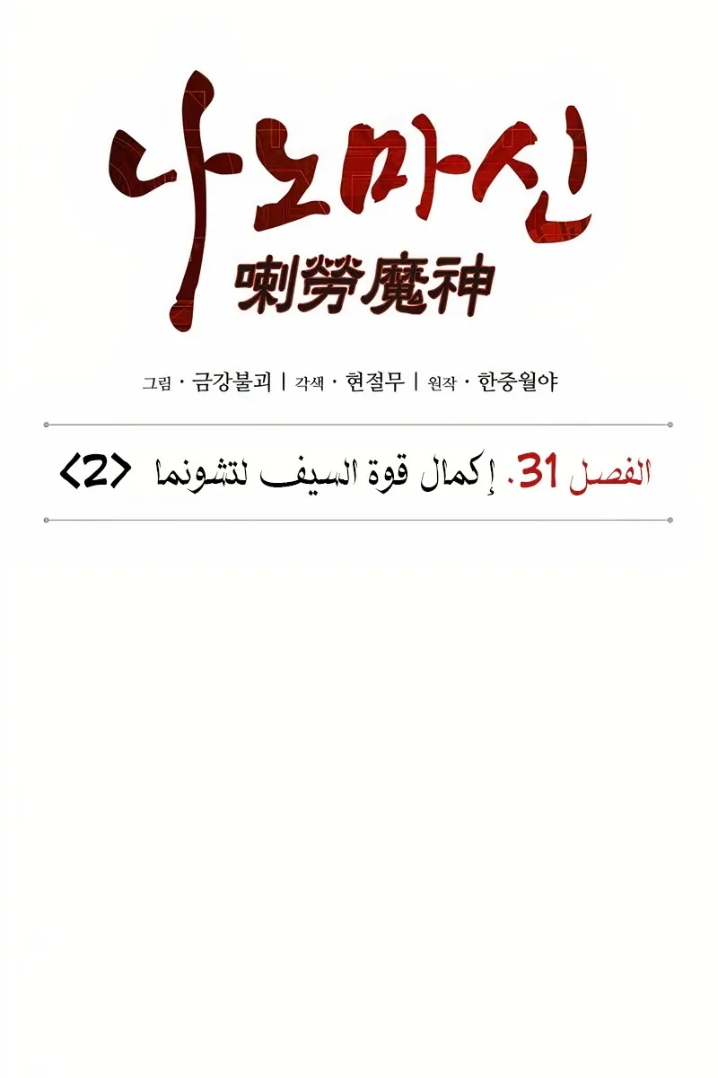 الصفحة 14 من 94