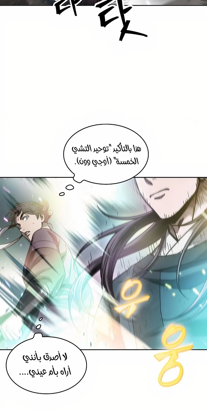 الصفحة 31 من 94