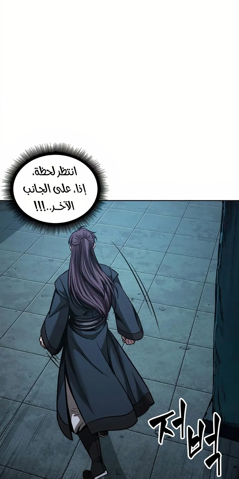 الصفحة 8 من 94