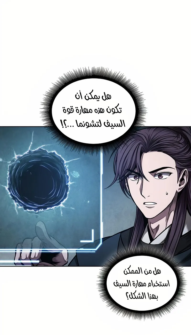 الصفحة 7 من 94