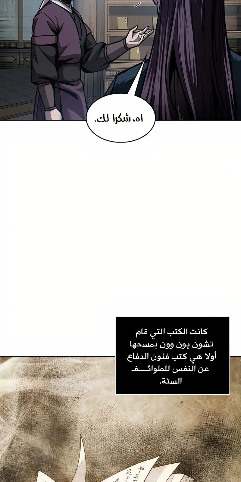الصفحة 59 من 94