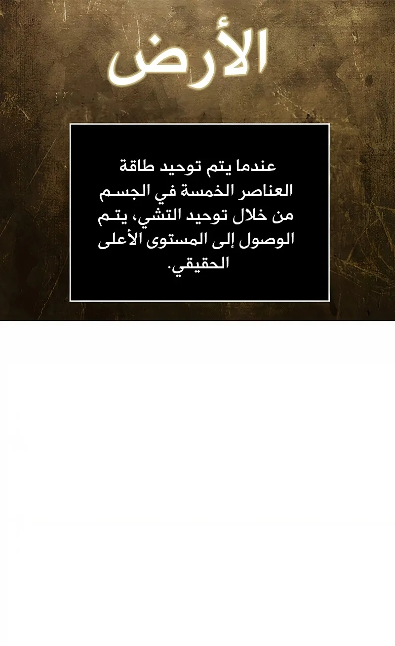 الصفحة 34 من 94