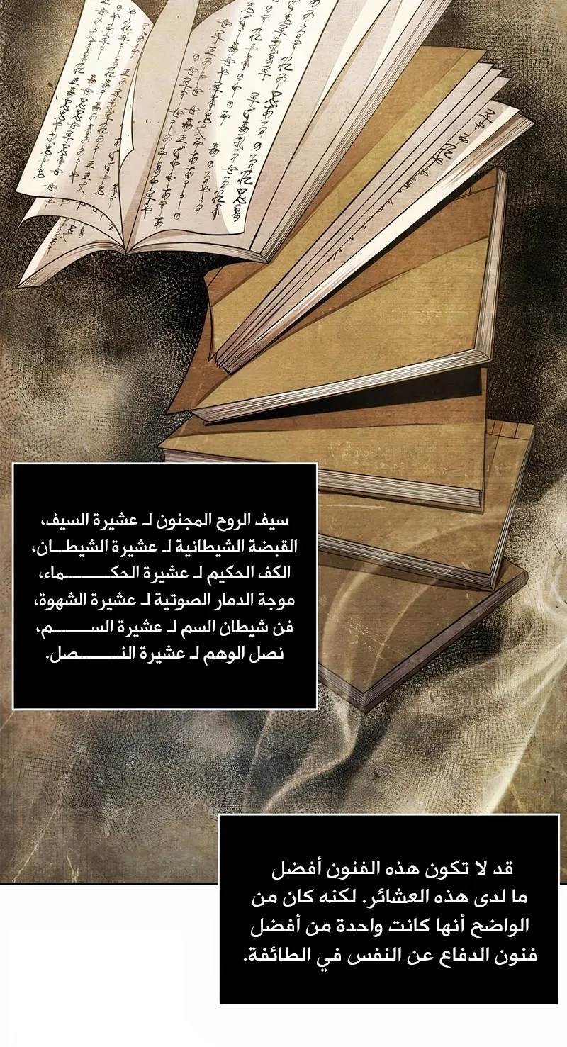 الصفحة 60 من 94