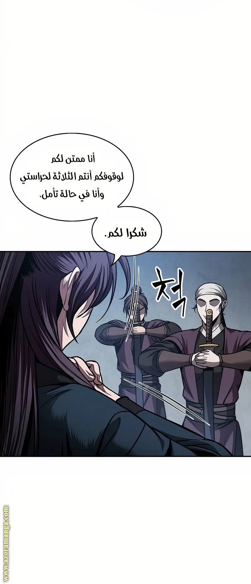 الصفحة 52 من 94