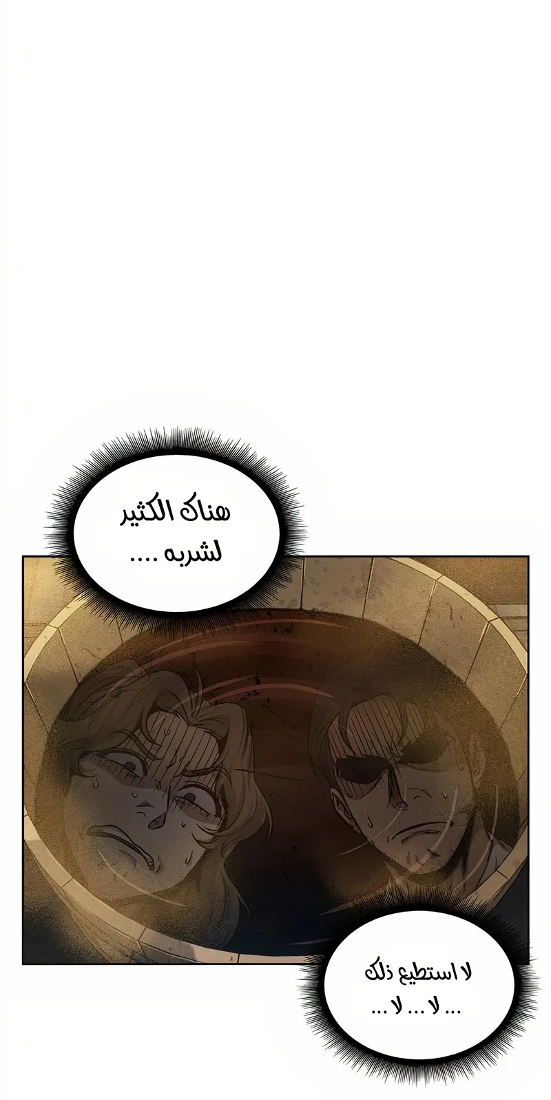 الصفحة 81 من 94