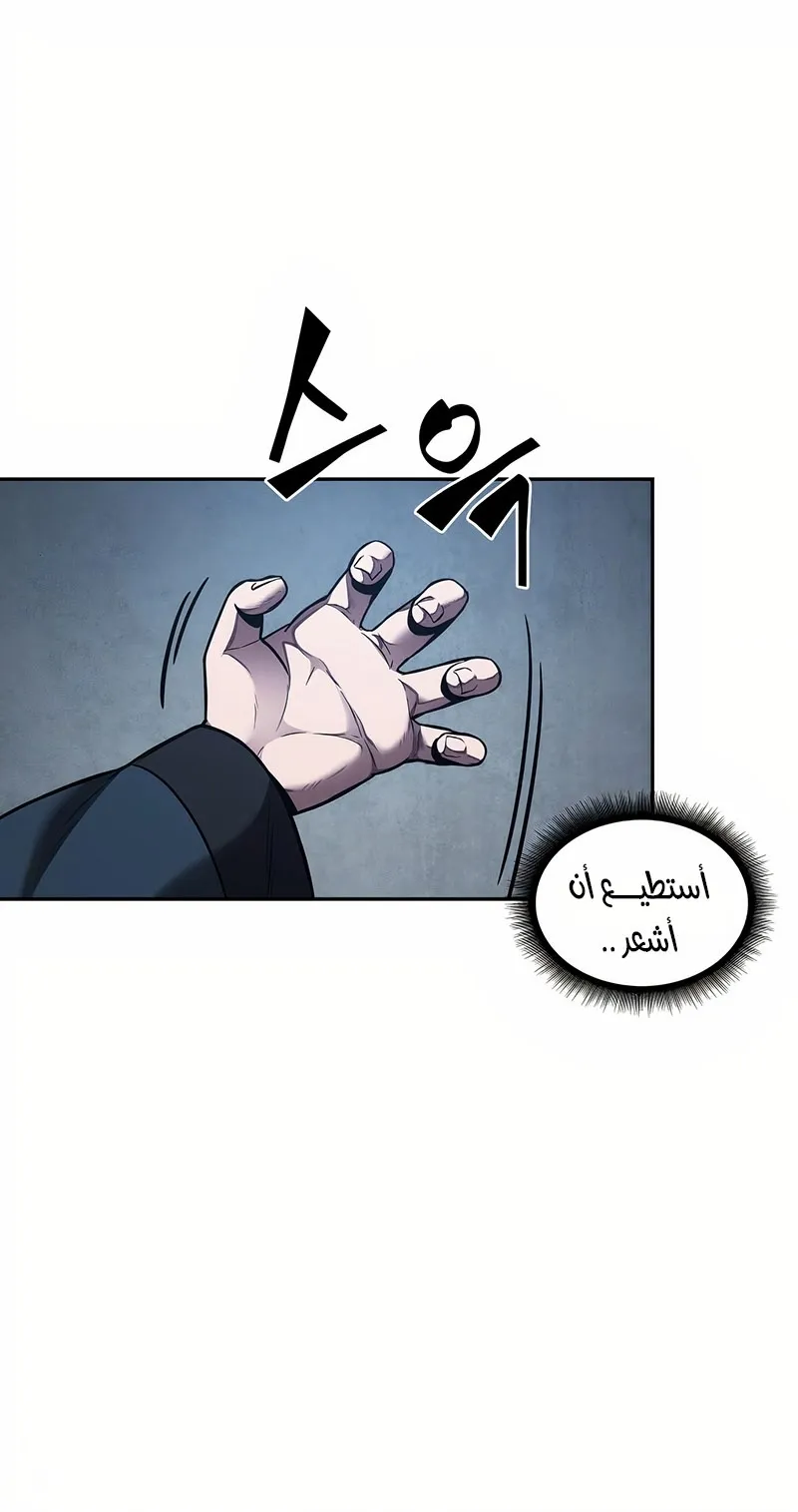 الصفحة 50 من 94