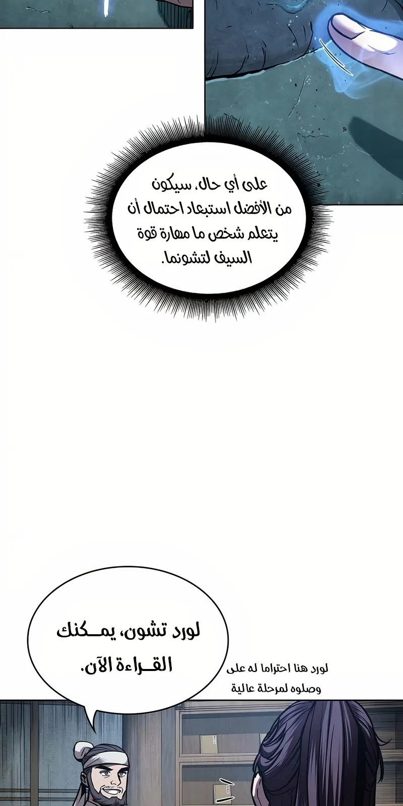 الصفحة 58 من 94