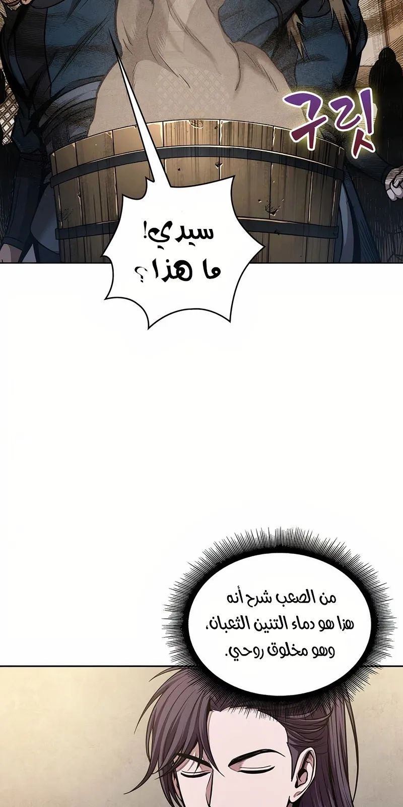 الصفحة 74 من 94