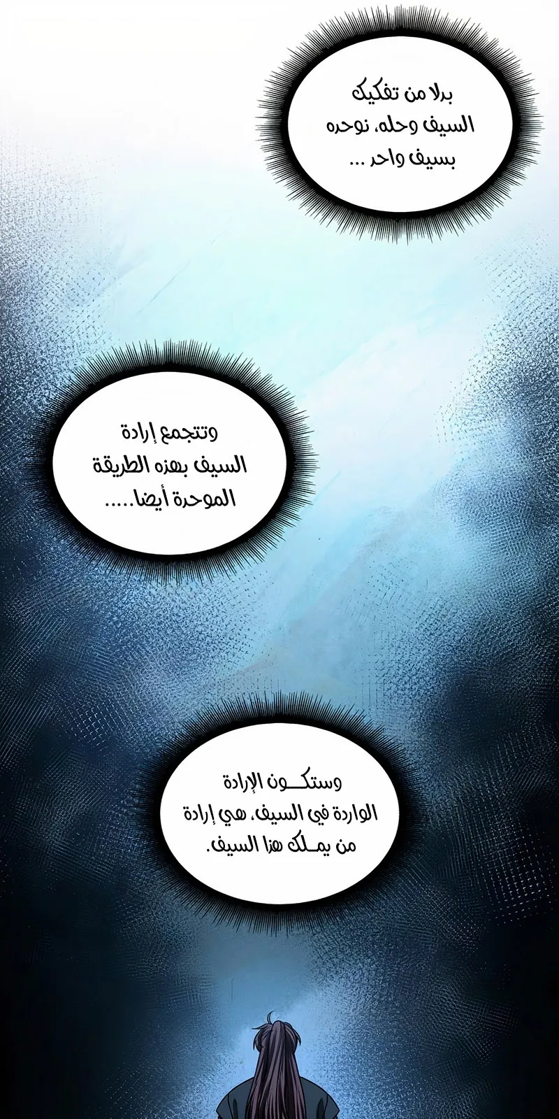 الصفحة 17 من 94