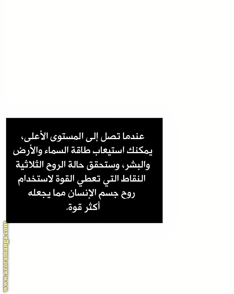 الصفحة 32 من 94