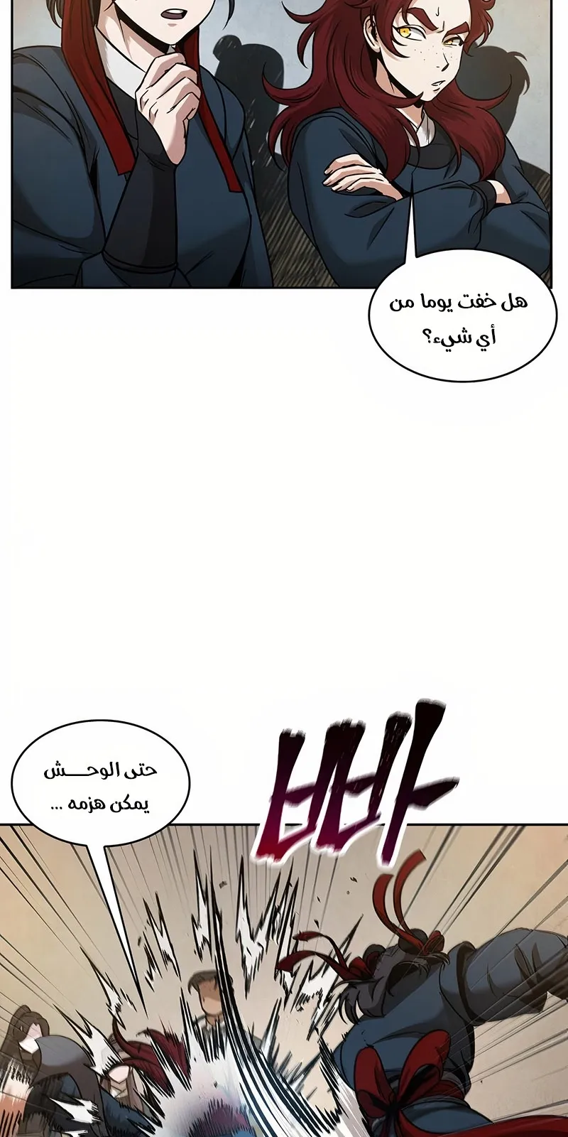 الصفحة 70 من 94