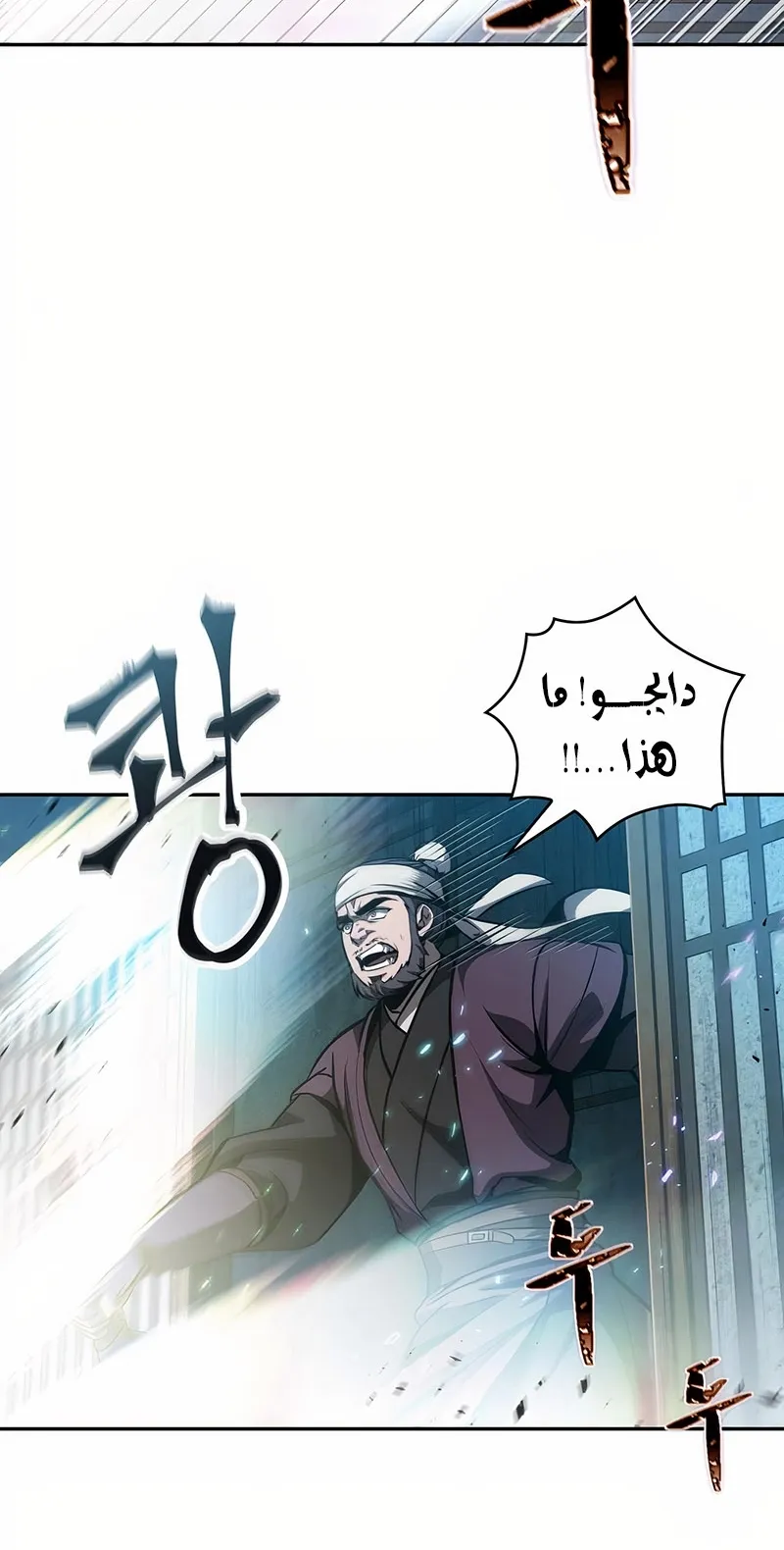 الصفحة 26 من 94