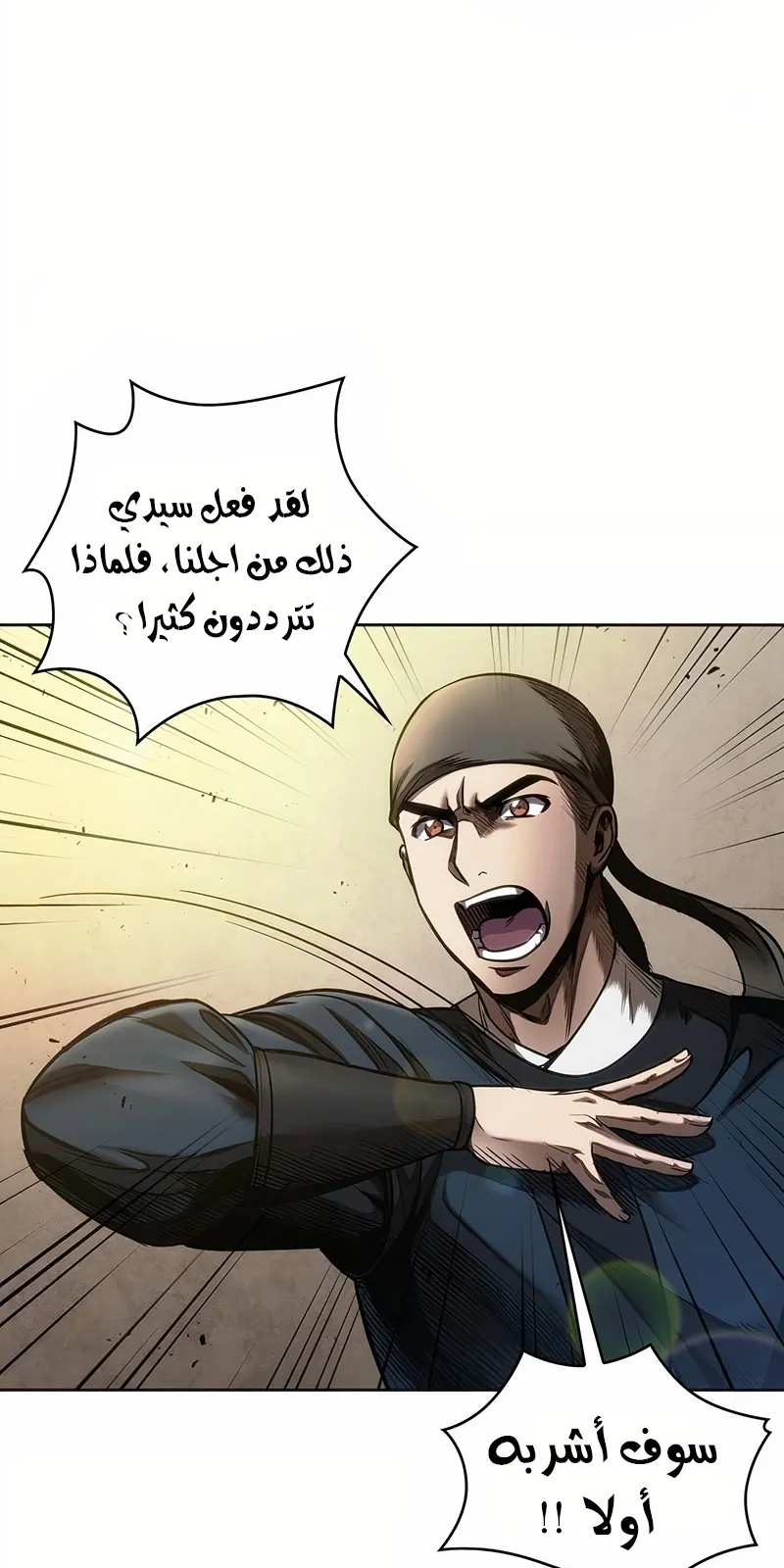 الصفحة 82 من 94