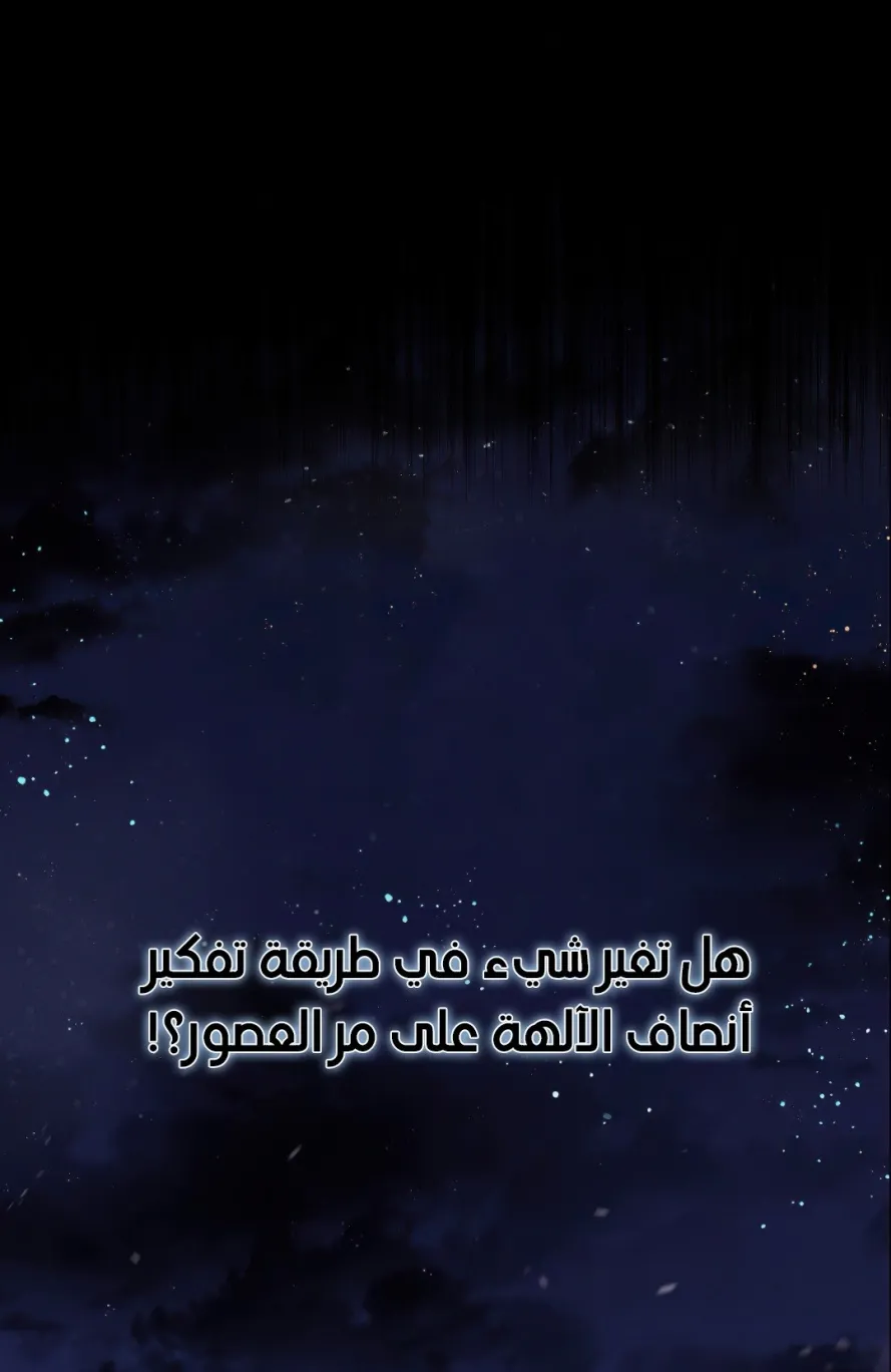 الصفحة 46 من 82