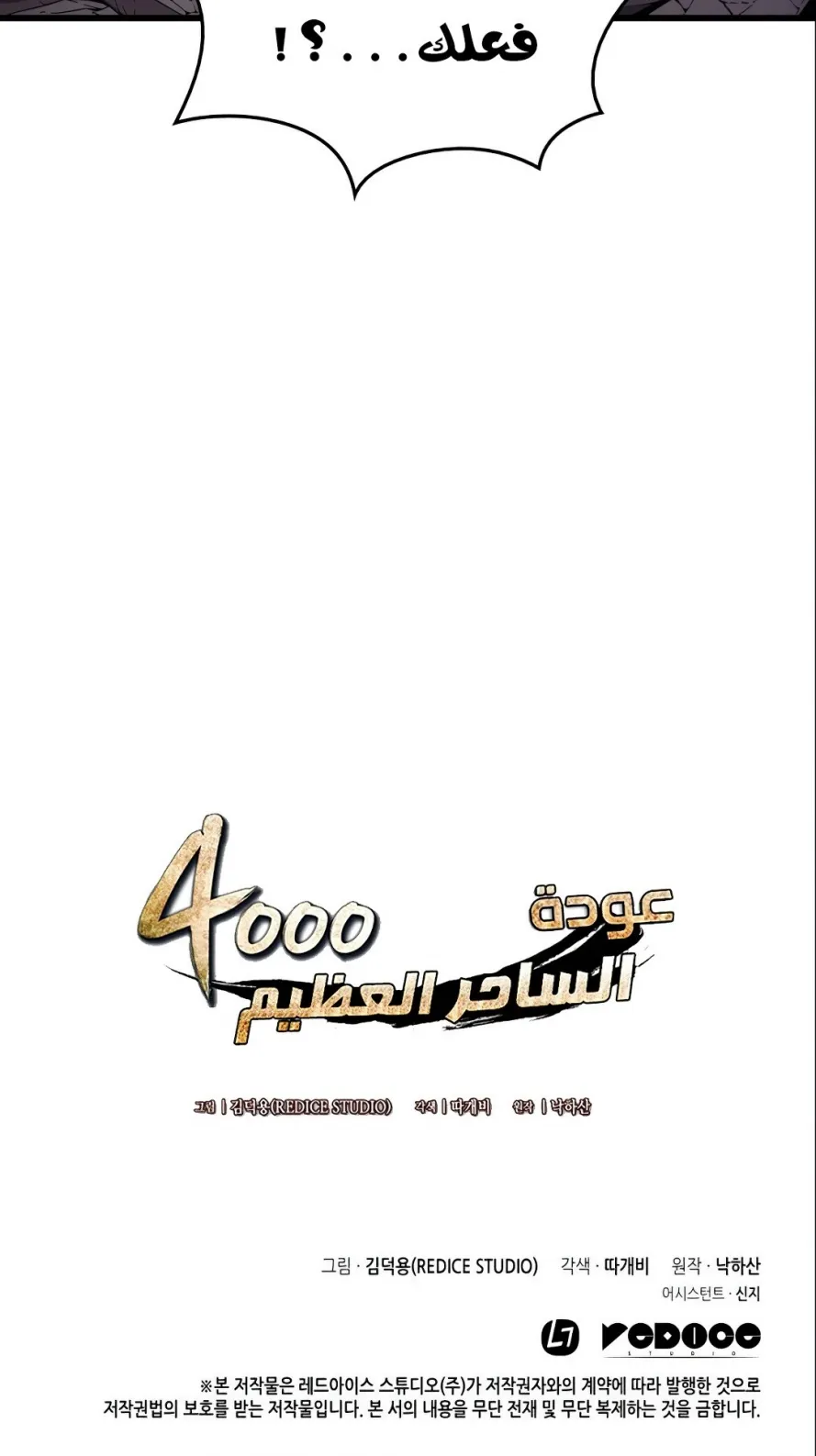 الصفحة 82 من 82