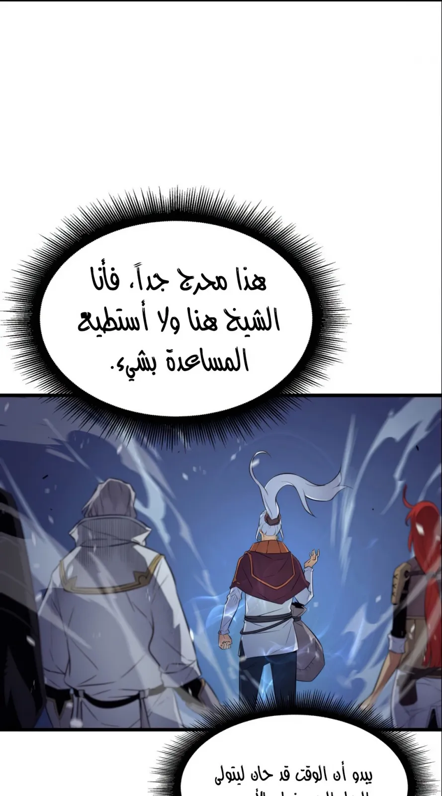 الصفحة 75 من 82