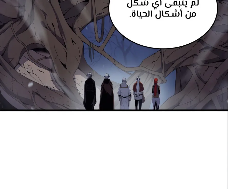 الصفحة 52 من 82