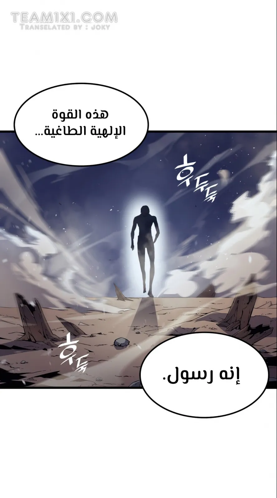الصفحة 77 من 82
