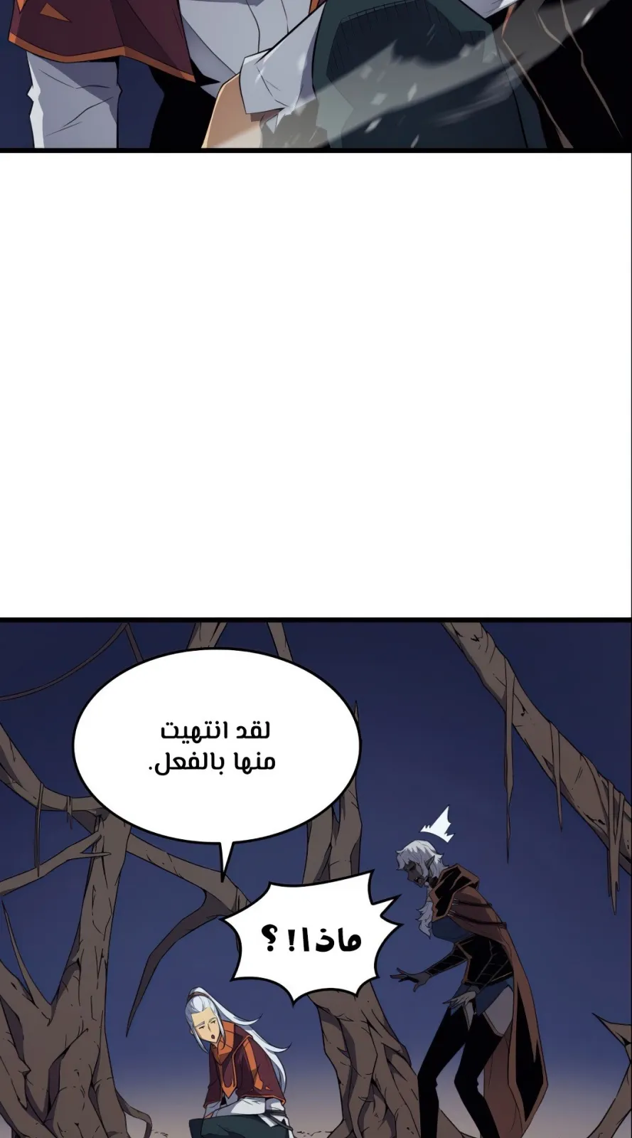 الصفحة 66 من 82