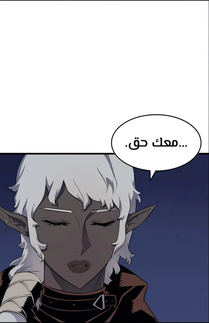الصفحة 59 من 82