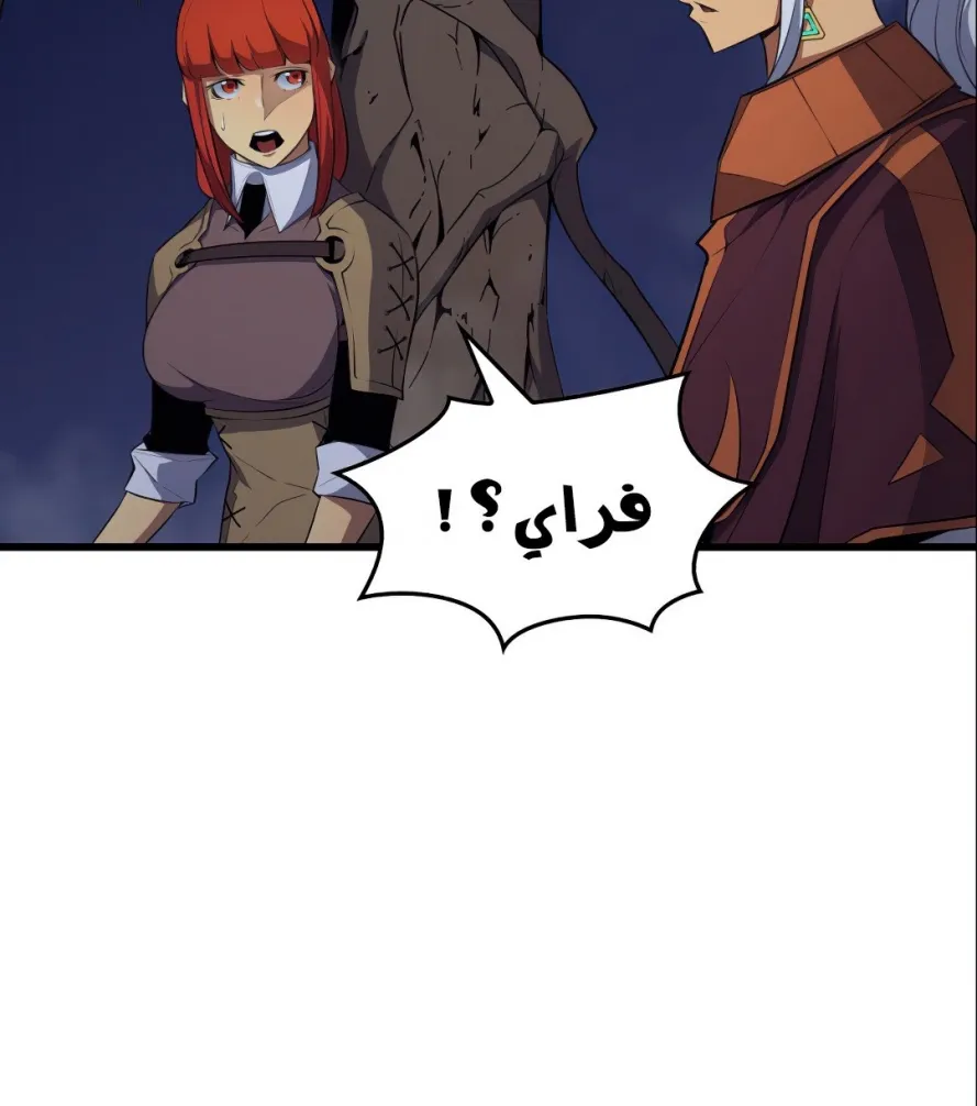 الصفحة 57 من 82