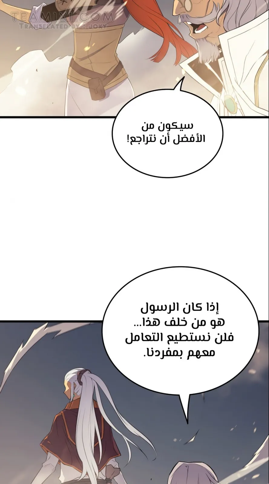 الصفحة 7 من 82
