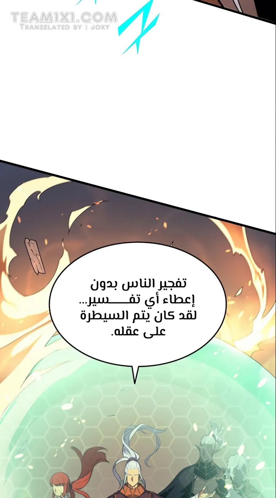 الصفحة 5 من 82