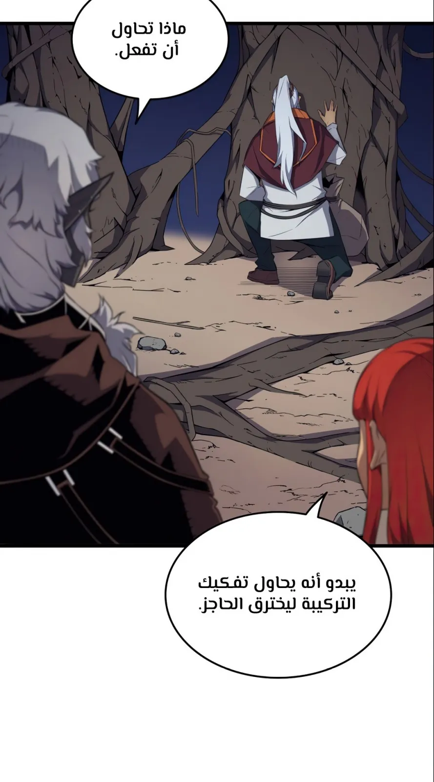 الصفحة 63 من 82