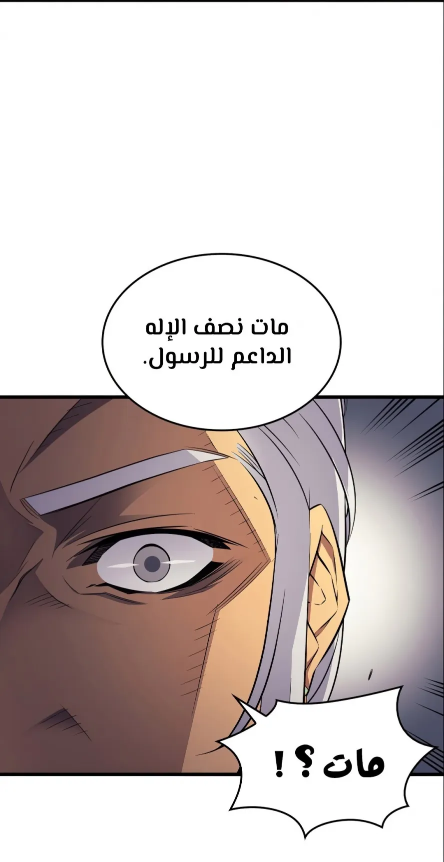 الصفحة 42 من 82