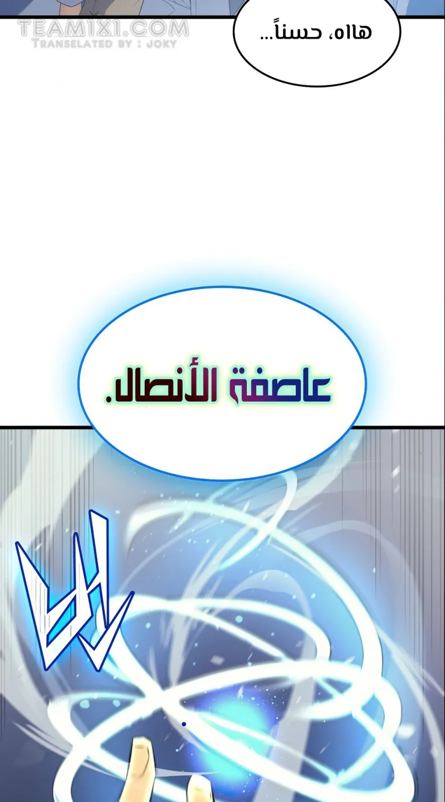 الصفحة 68 من 82
