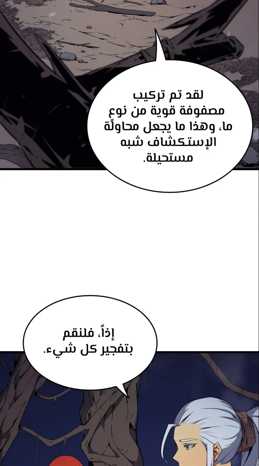 الصفحة 56 من 82