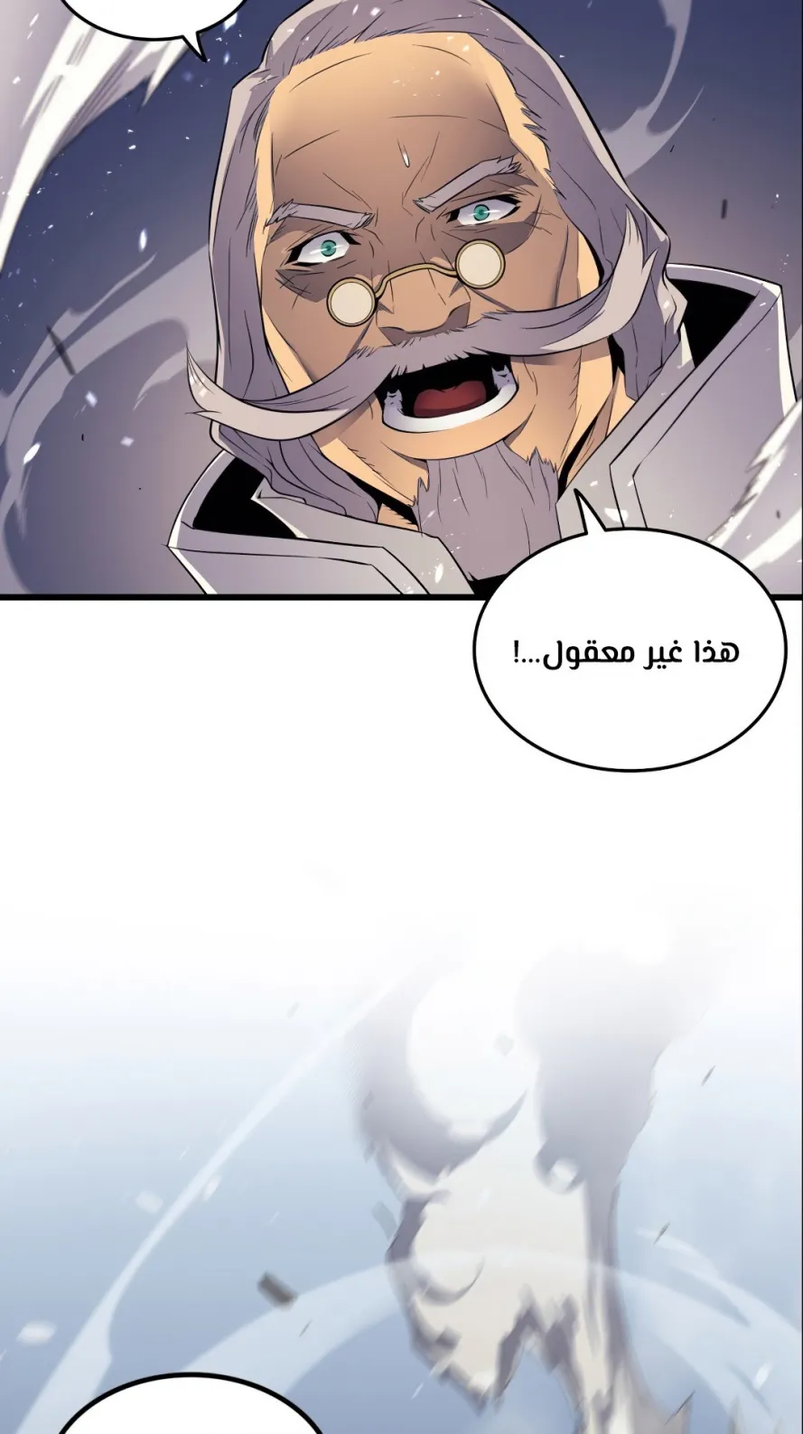 الصفحة 73 من 82