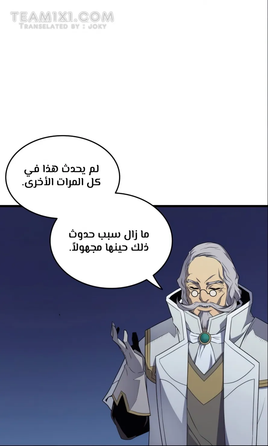 الصفحة 43 من 82