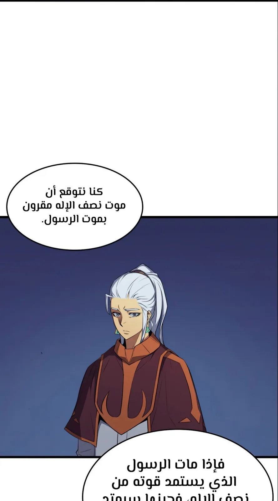 الصفحة 44 من 82